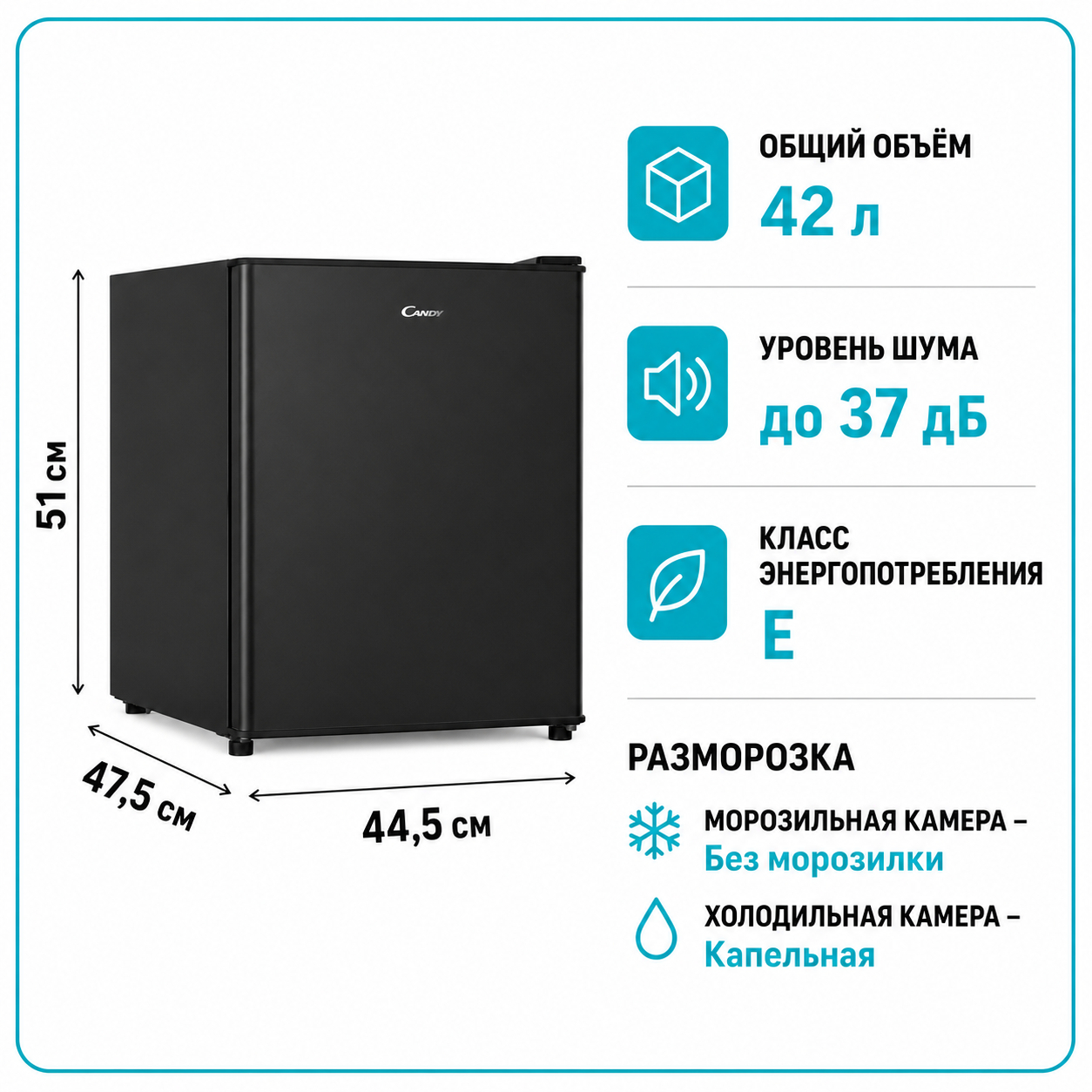 Холодильник Candy CHASD 4351EBC