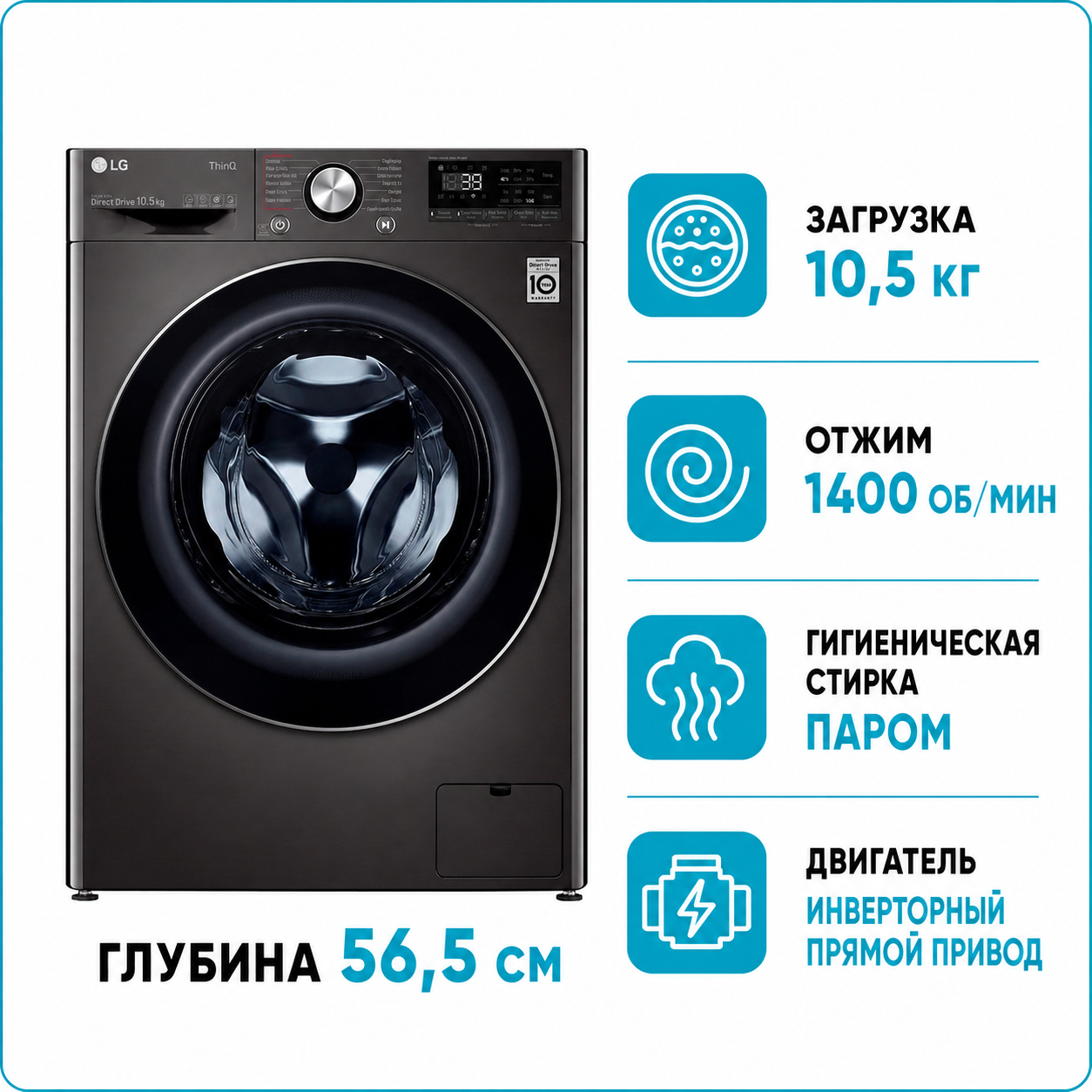 Стиральная машина LG F4WV910P2SE