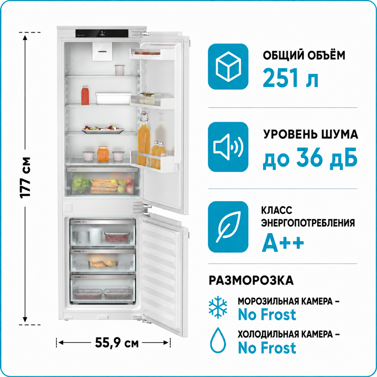 Холодильник встраиваемый Liebherr ICNd 5103-22