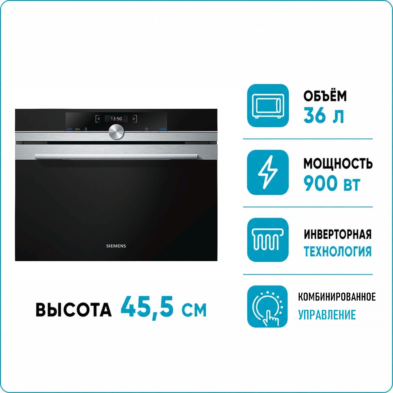 Siemens CF 634AGS1