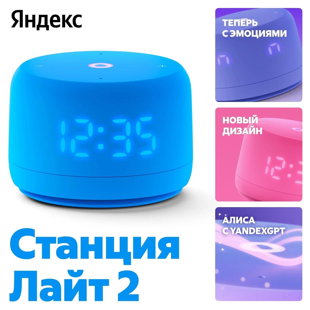 239144767 239144767