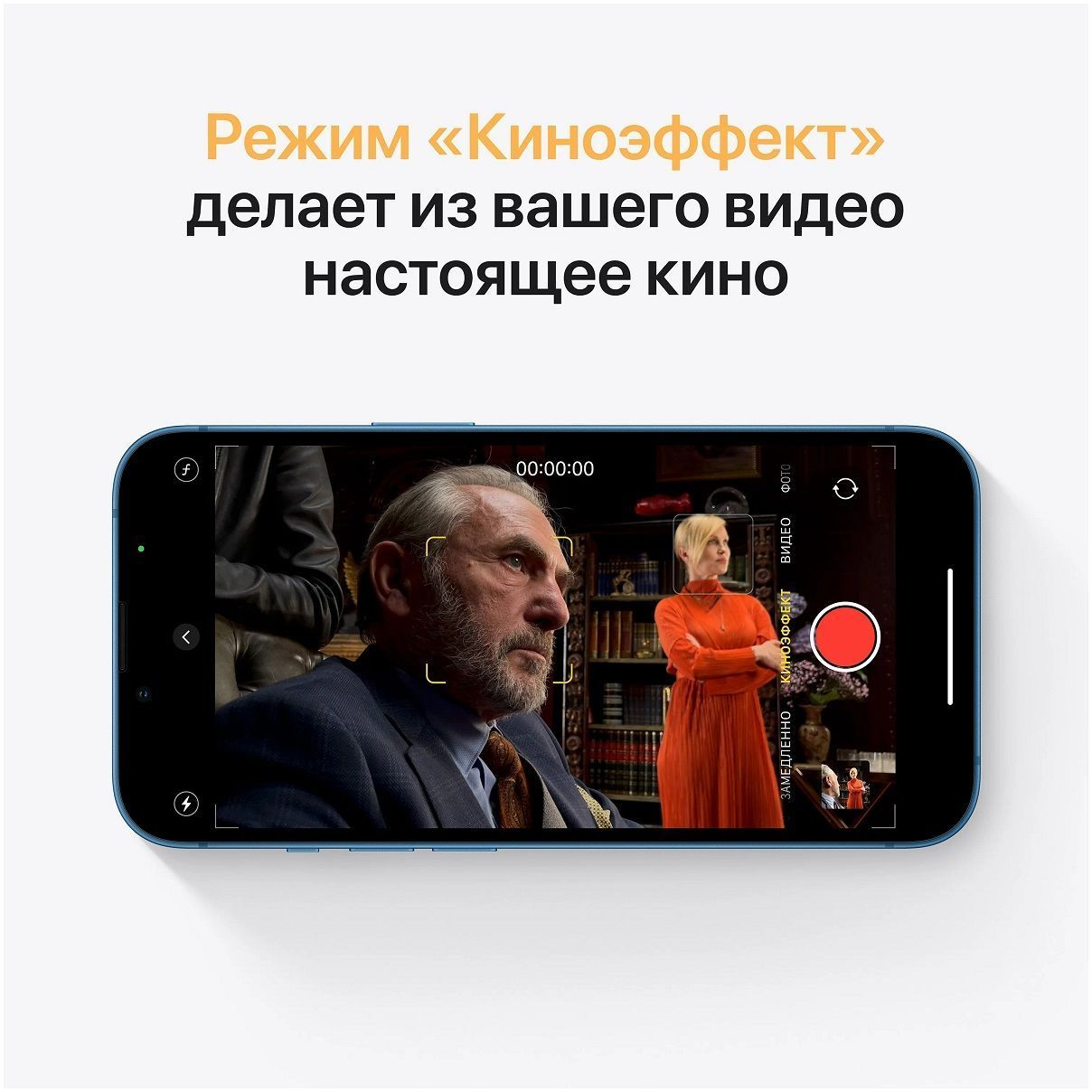 Смартфон Apple IPhone 13 mini 128Gb Red EAC — купить в Калининграде по  выгодной цене | «UIMA»