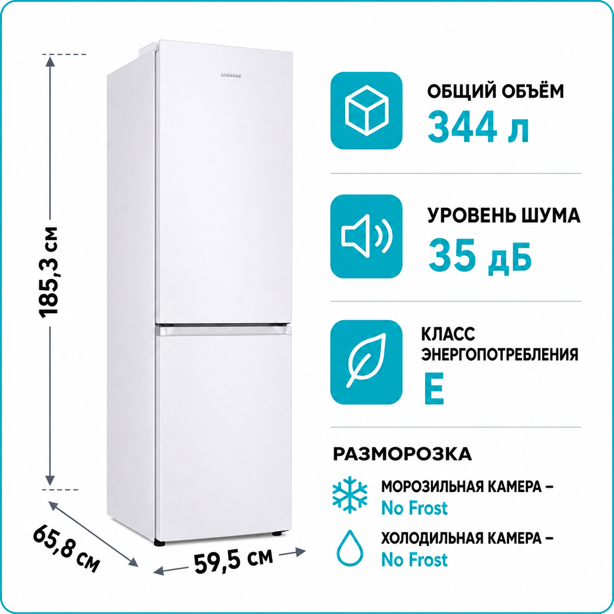 Холодильник Samsung RB 34C602EWWEF