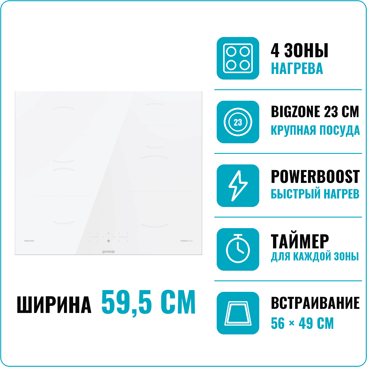 GORENJE GI 6401WSC