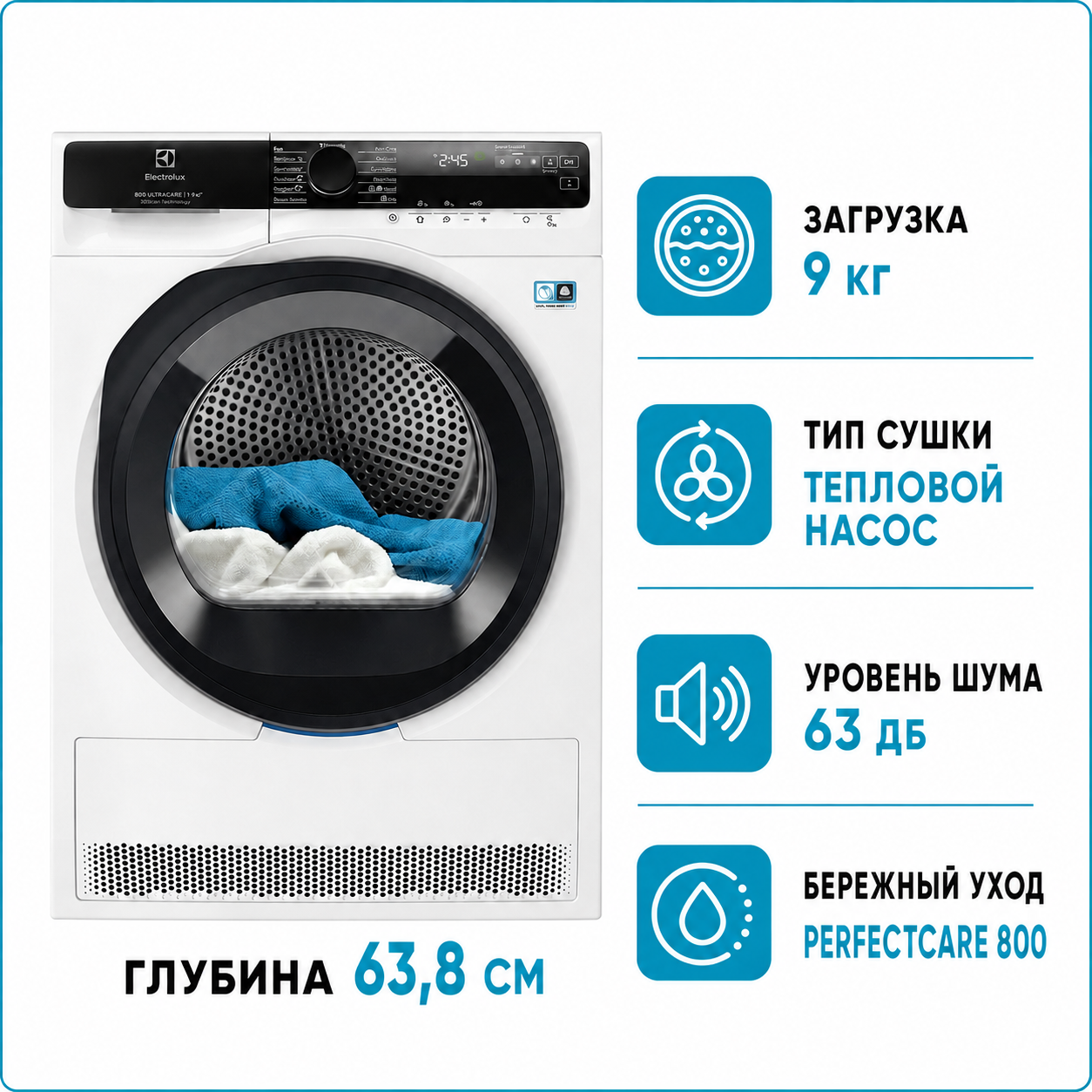 Сушильная машина Electrolux EW 8D595MCE