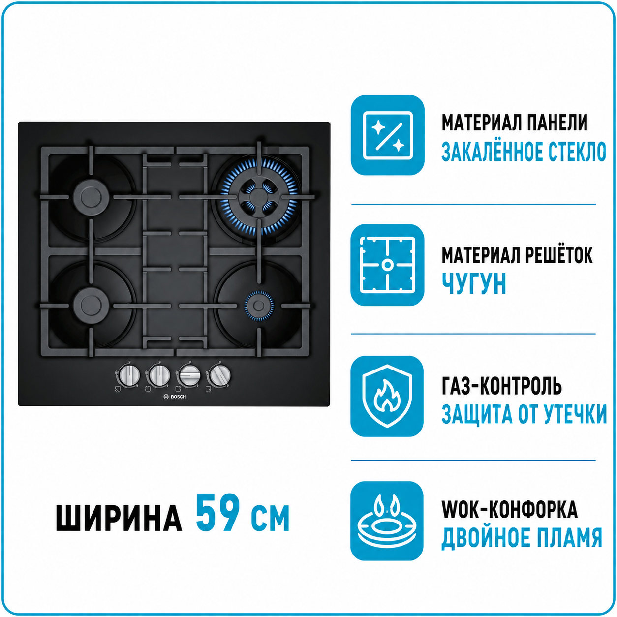 Варочная поверхность газовая Bosch PNH 6B6B90