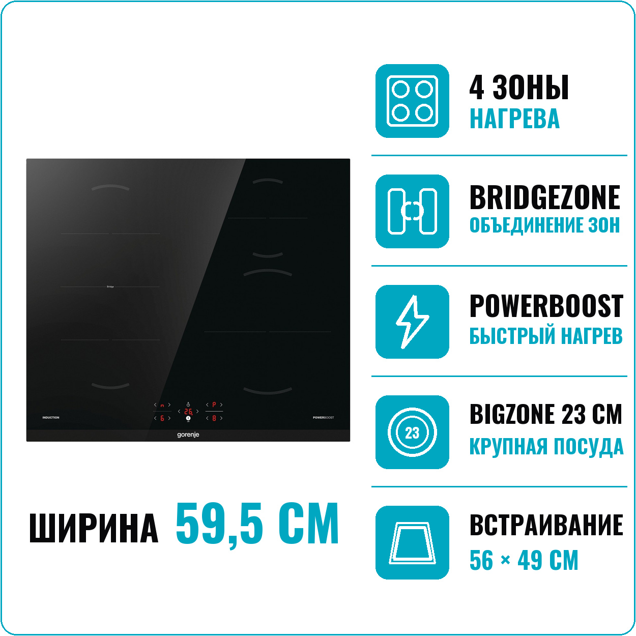 GORENJE GI 6421BC