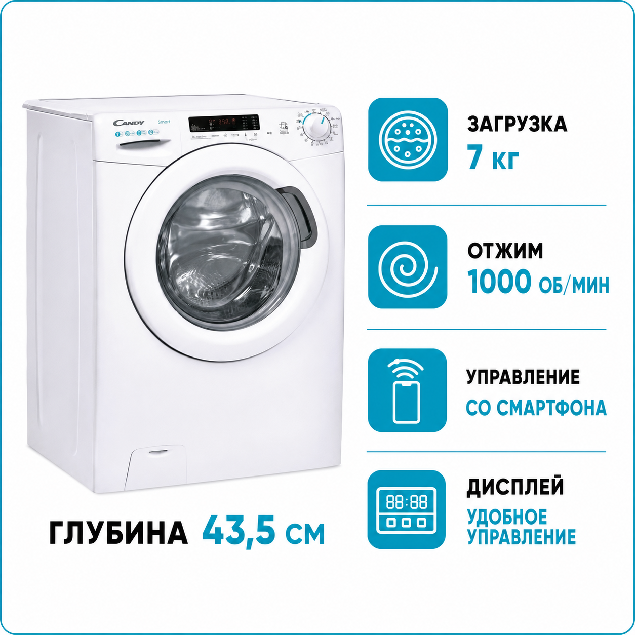 Стиральная машина Candy CS4 1072DE／1-S