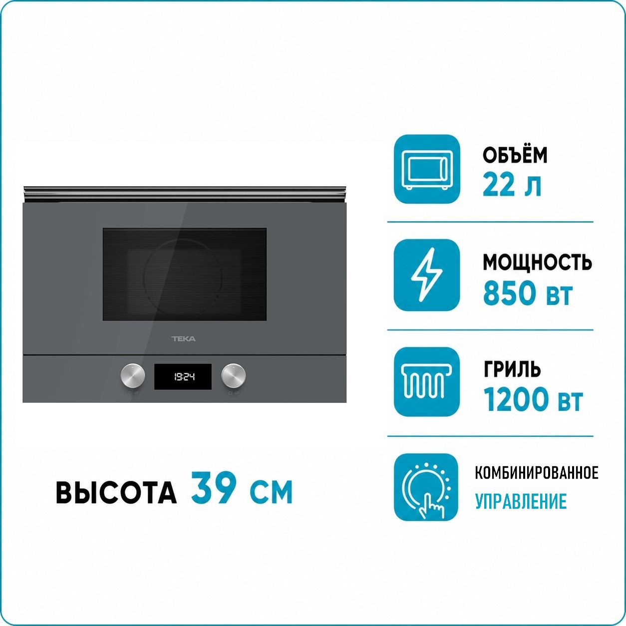 TEKA ML 8220 BIS L-ST