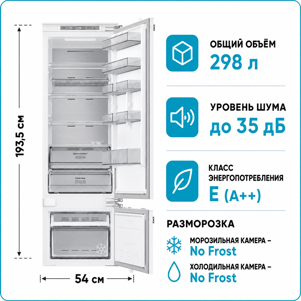 Холодильник встраиваемый Samsung BRB 70F30AEF0EO