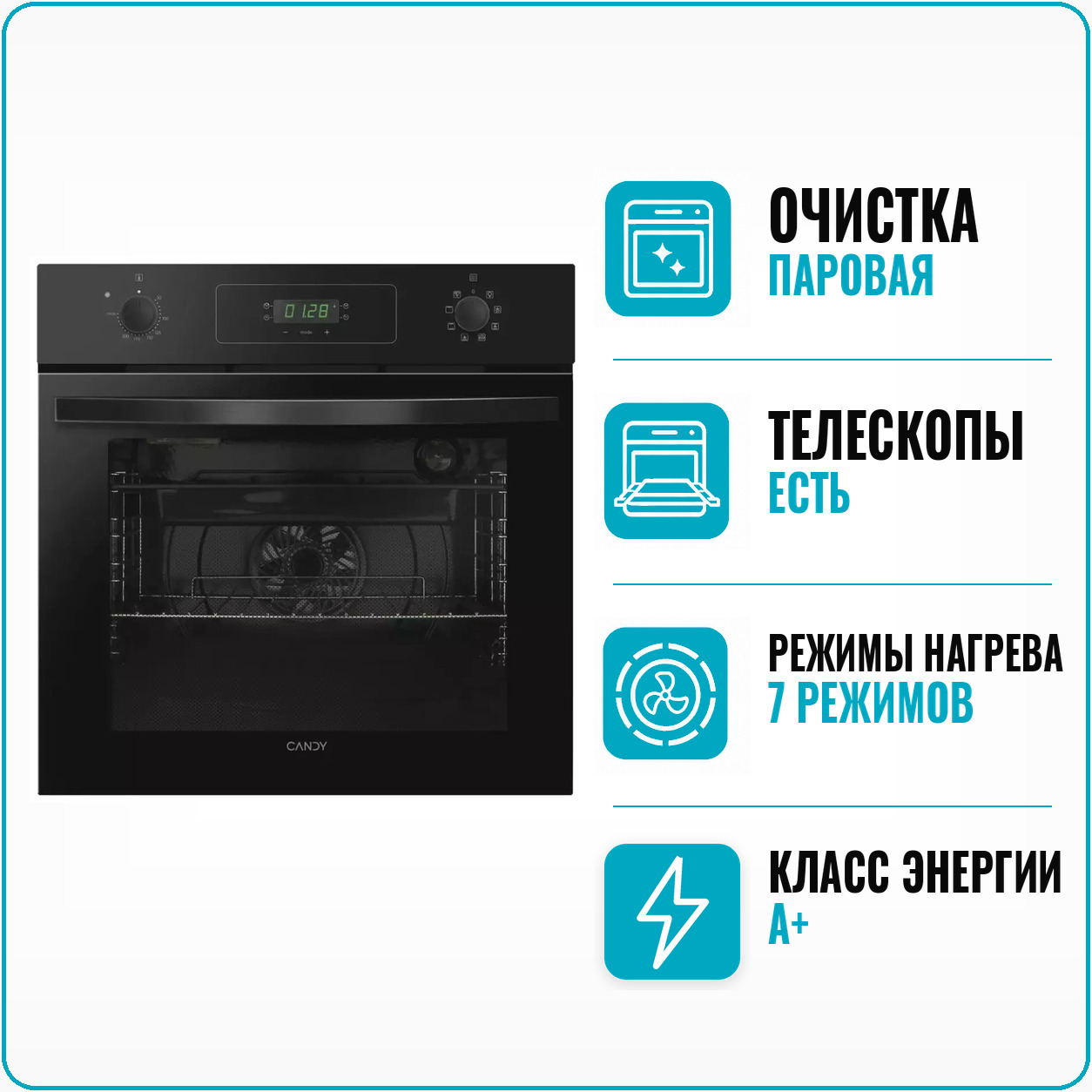 Духовой шкаф электрический Candy FIDCP N615L