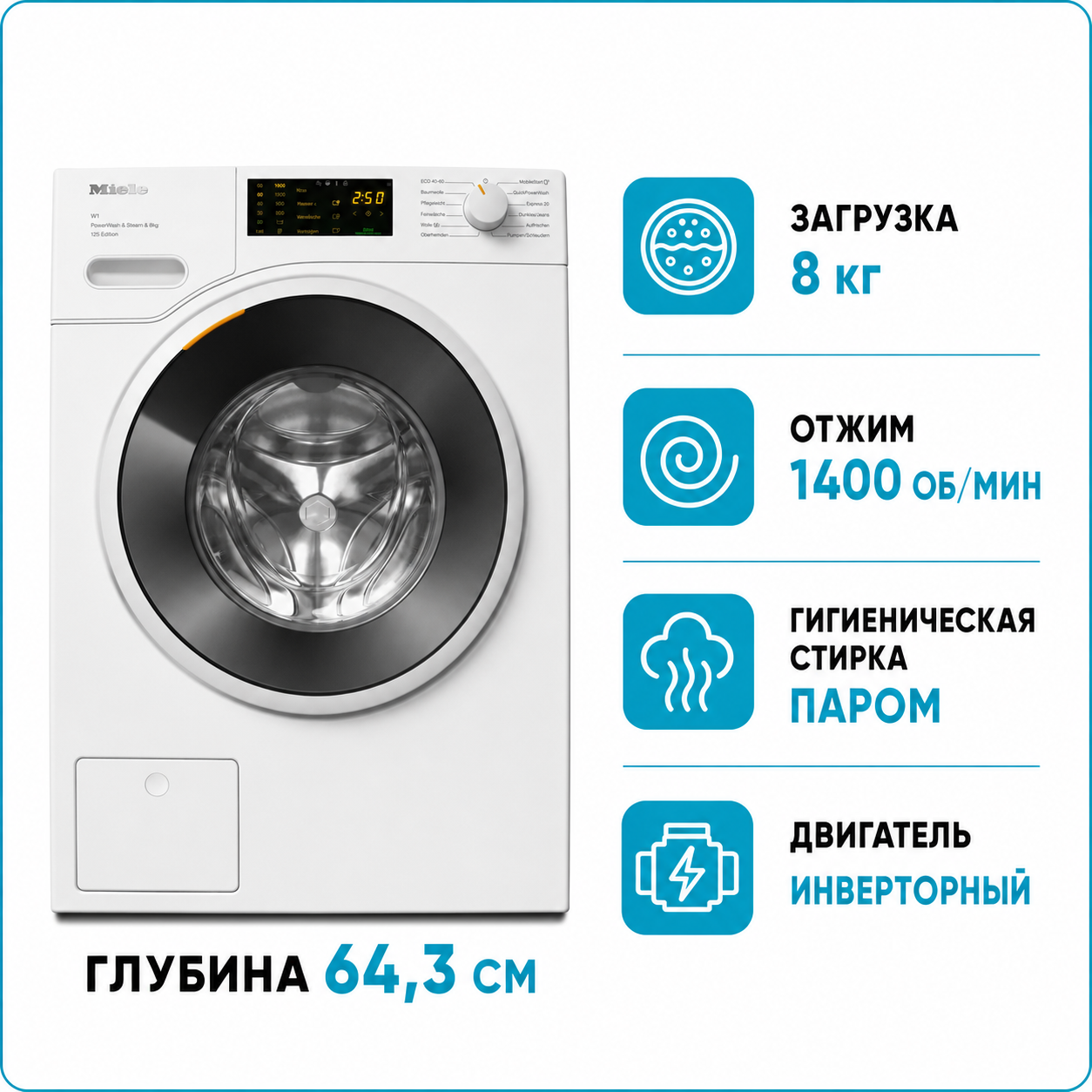 Стиральная машина Miele WWB 380WCS