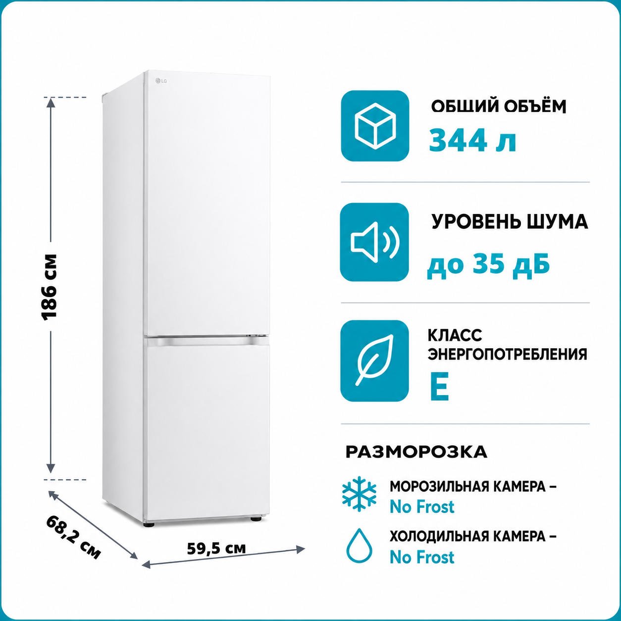 Холодильник LG GBV 21L0ESW