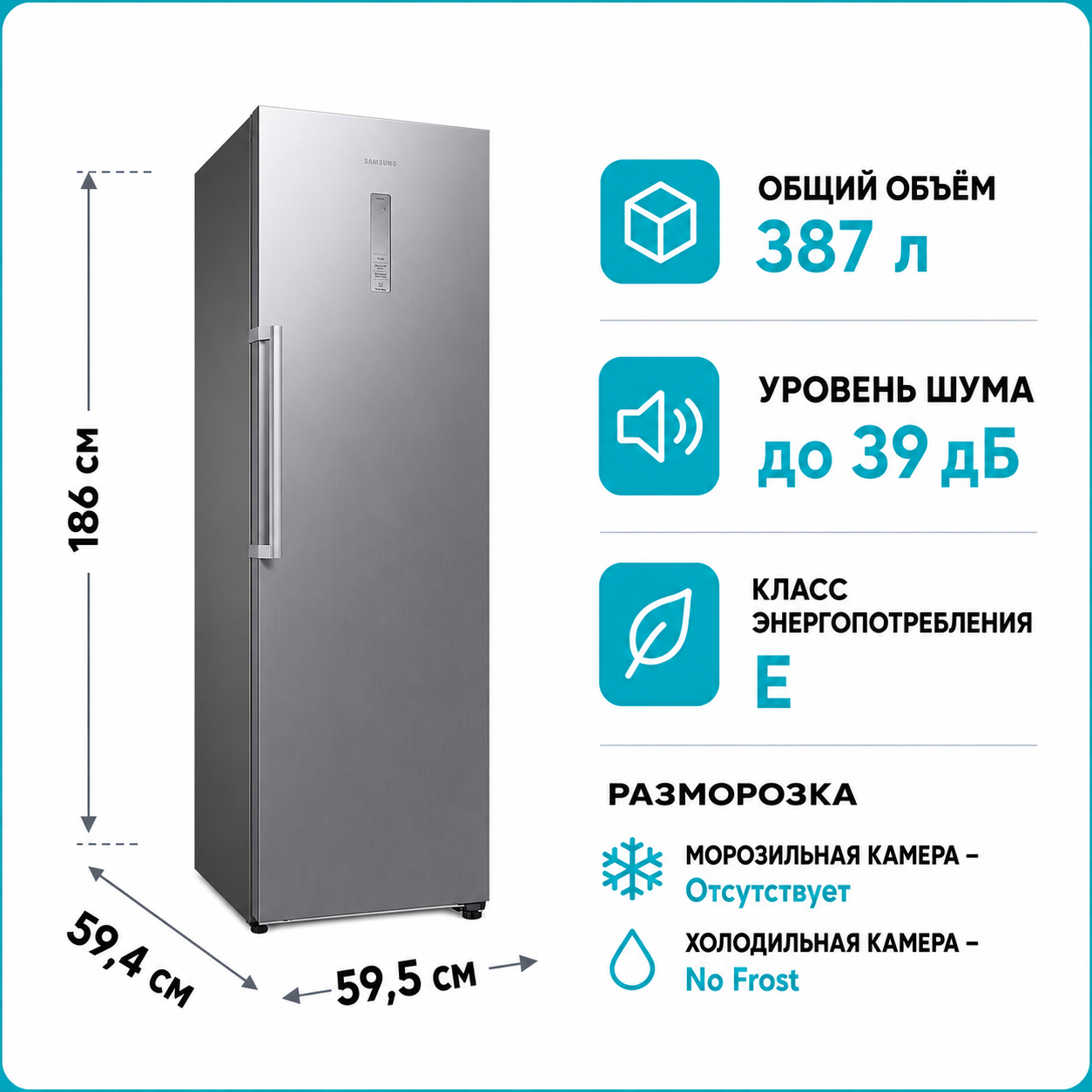 Холодильник Samsung RR 39C7BH5S9EF