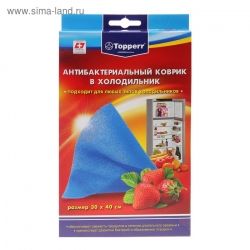 Коврик TOPPERR 3106 д/холодильника антибактериальный