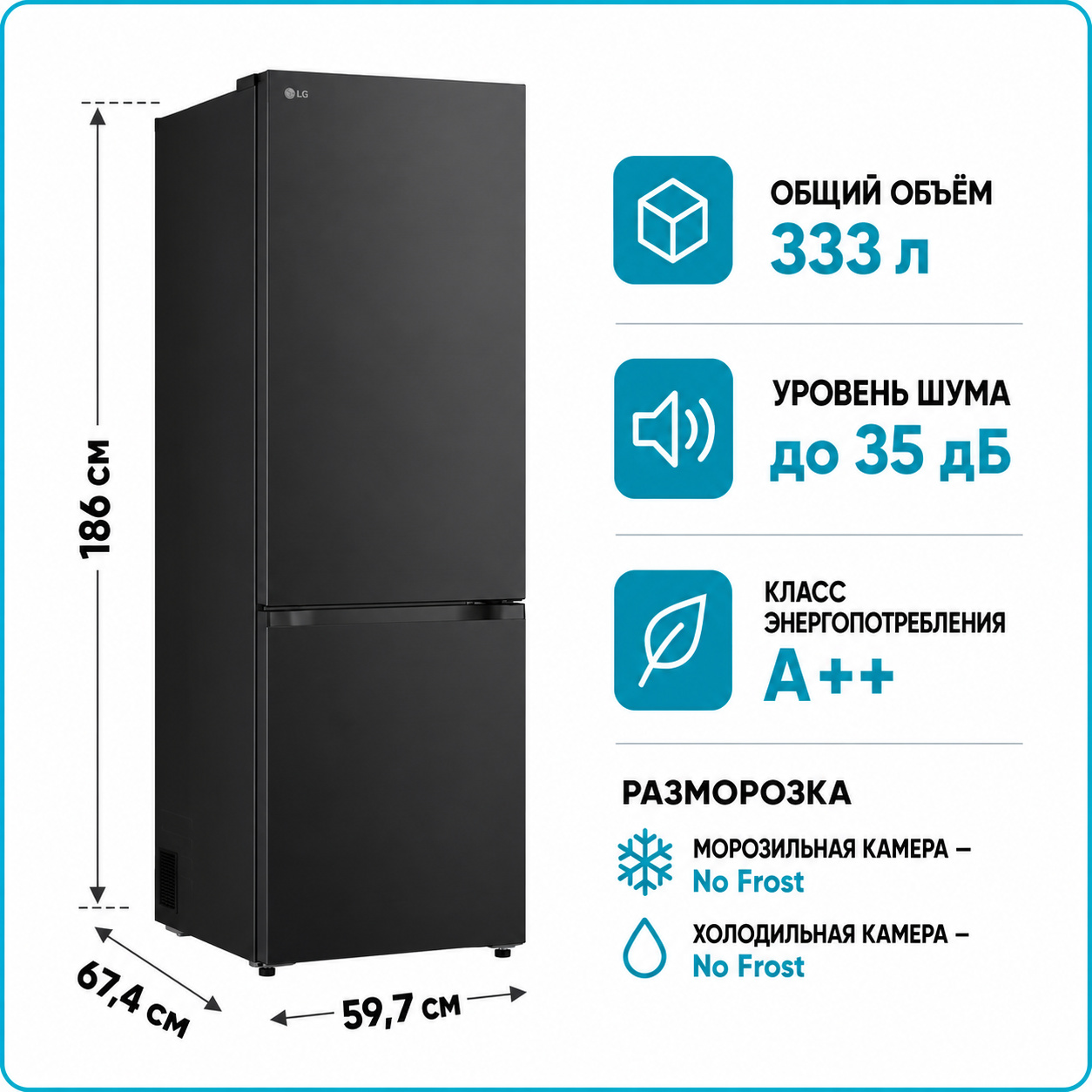 Холодильник LG GBB SJ10EEP