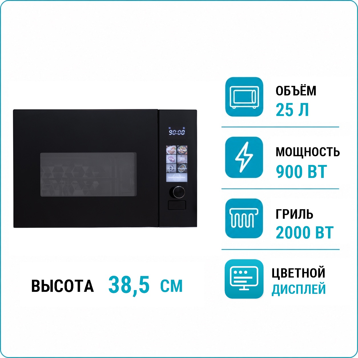 HOLBERG_HMW_259GR_FTBL_BI