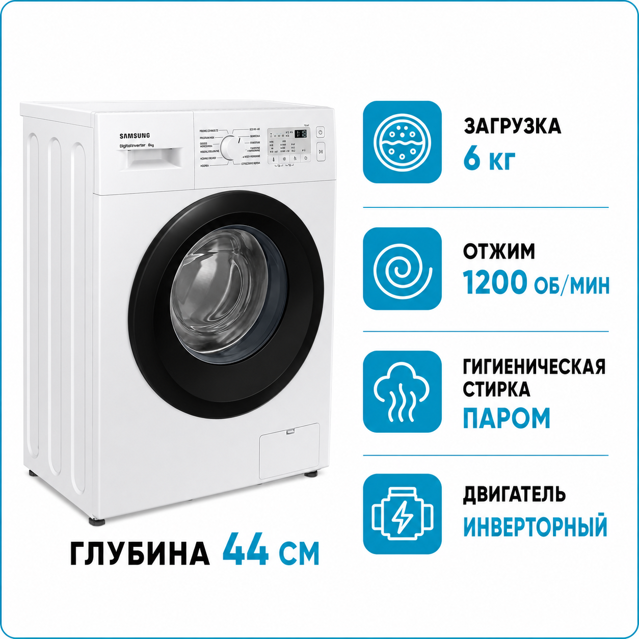 Стиральная машина Samsung WW 60A3120BH／LE