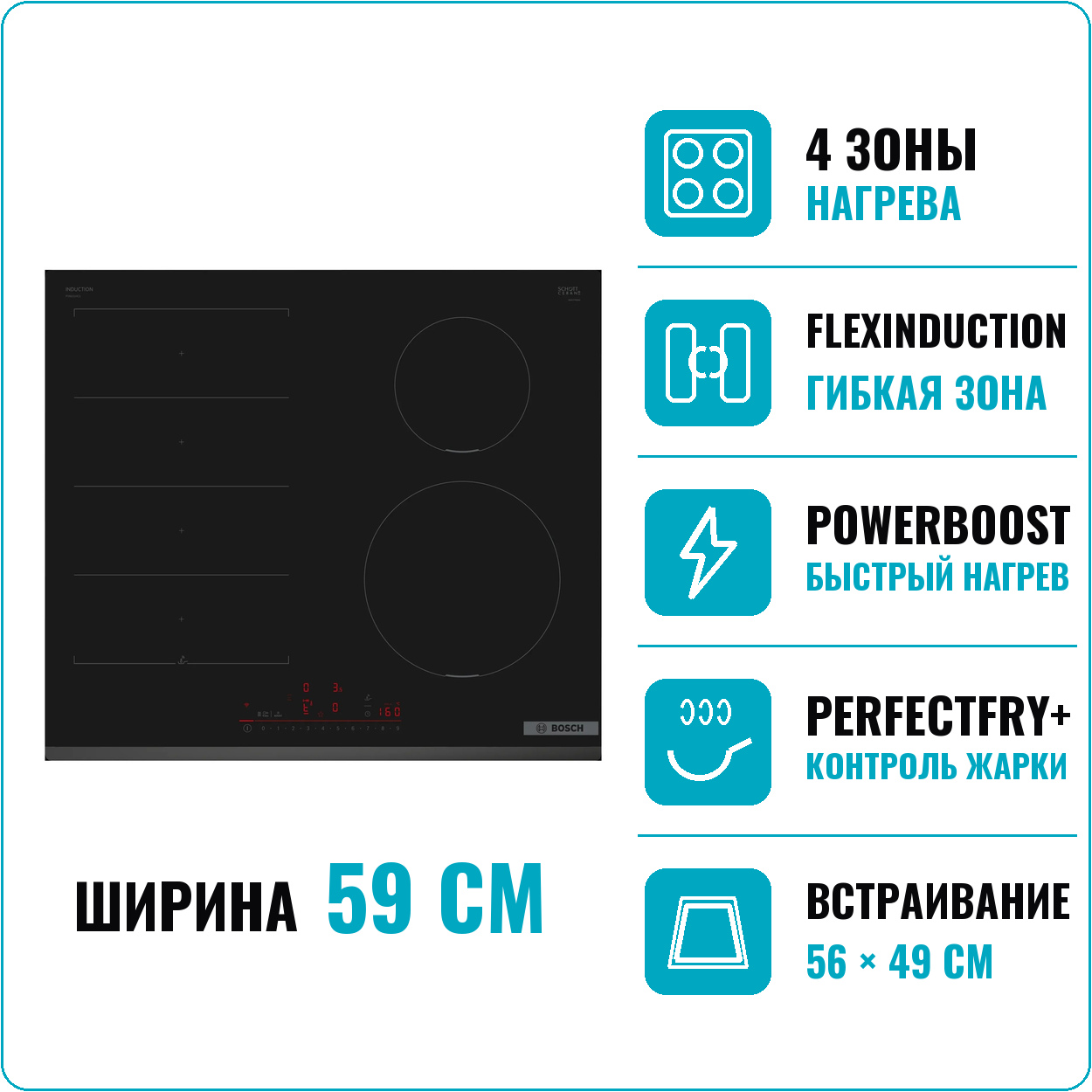 Bosch PIX 631HC1E