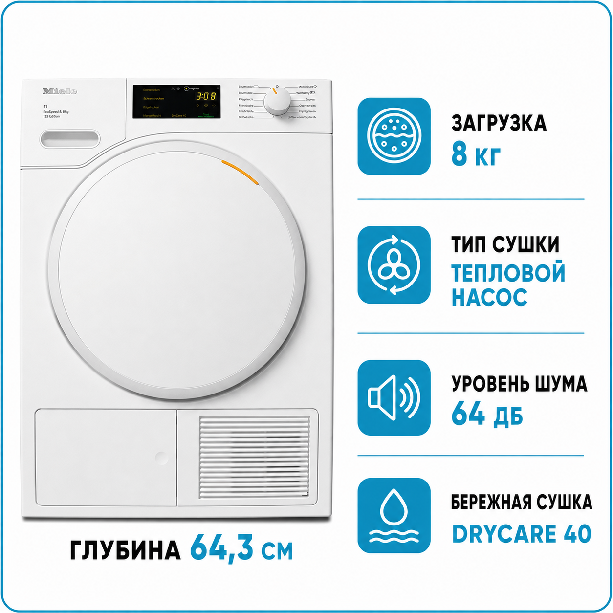 Сушильная машина Miele TWC 660WP