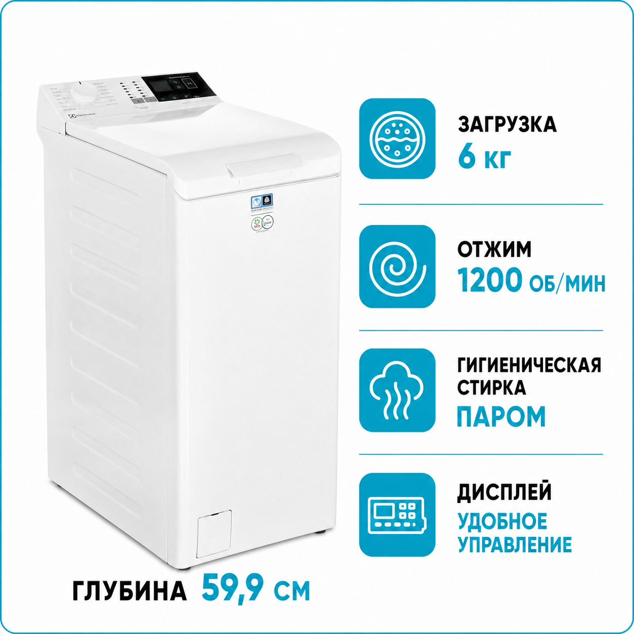 Стиральная машина Electrolux EW 6T4262E