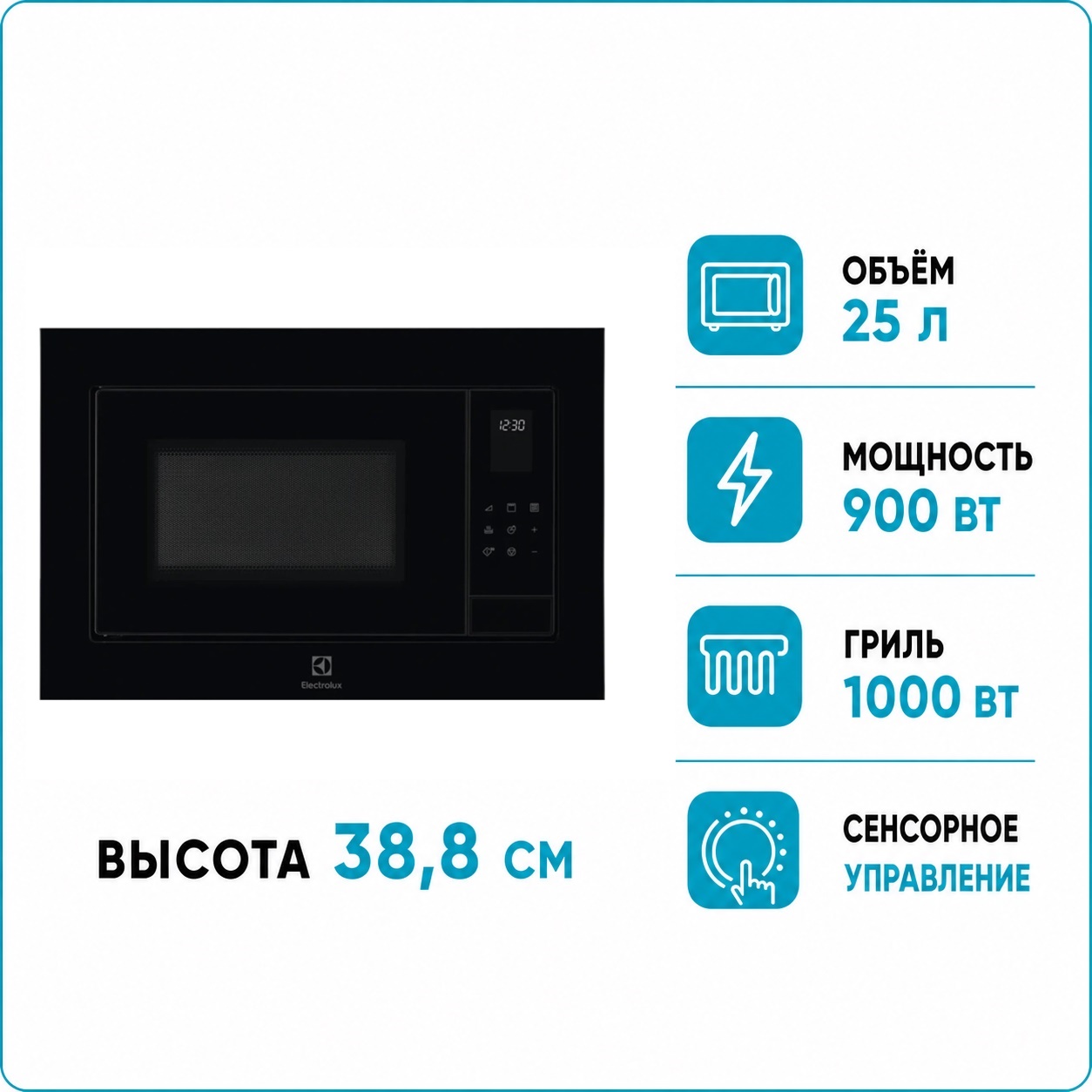 Electrolux LMS 4253TMK