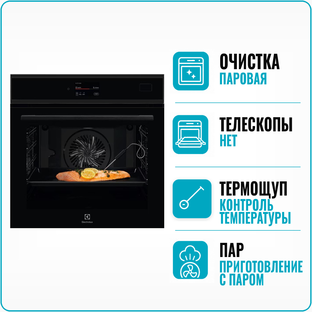 Духовой шкаф электрический Electrolux EOB 9S3XH