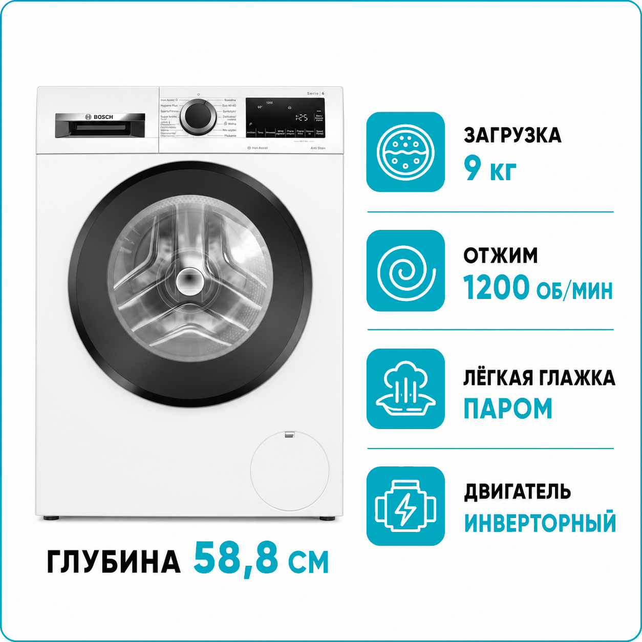 Стиральная машина Bosch WGG 242ZKPL