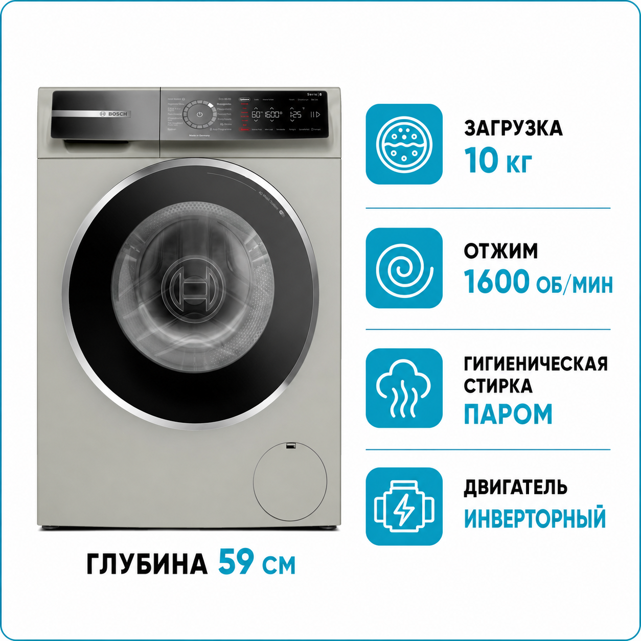 Стиральная машина Bosch WGB 2560X0