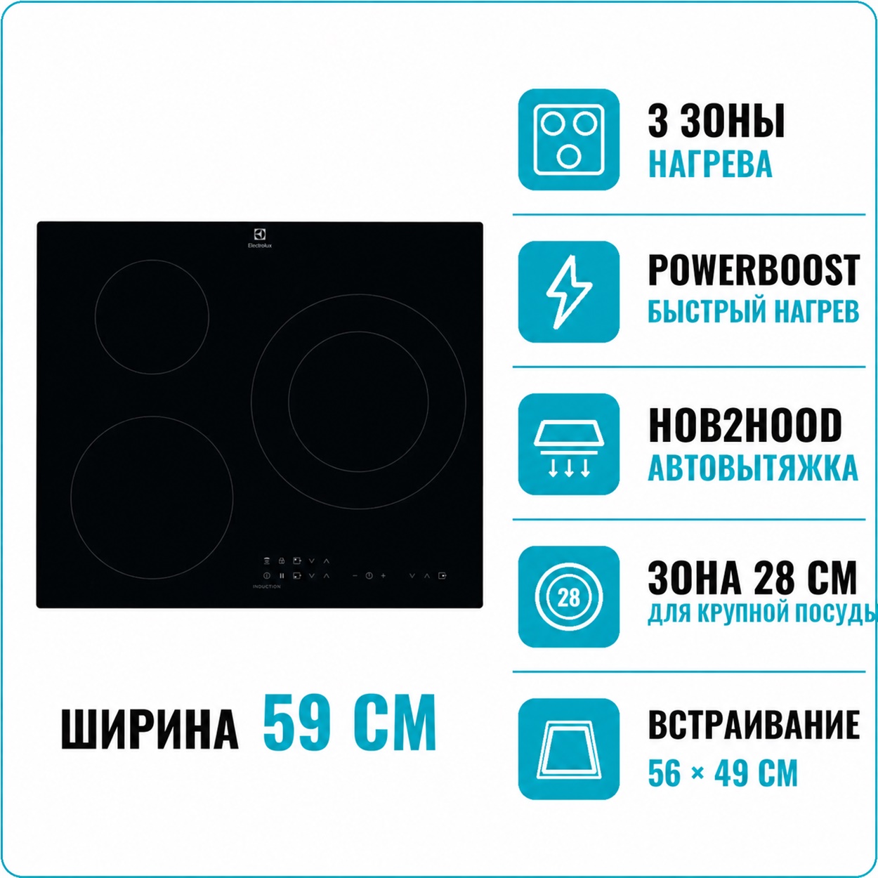 Electrolux CIT 60336