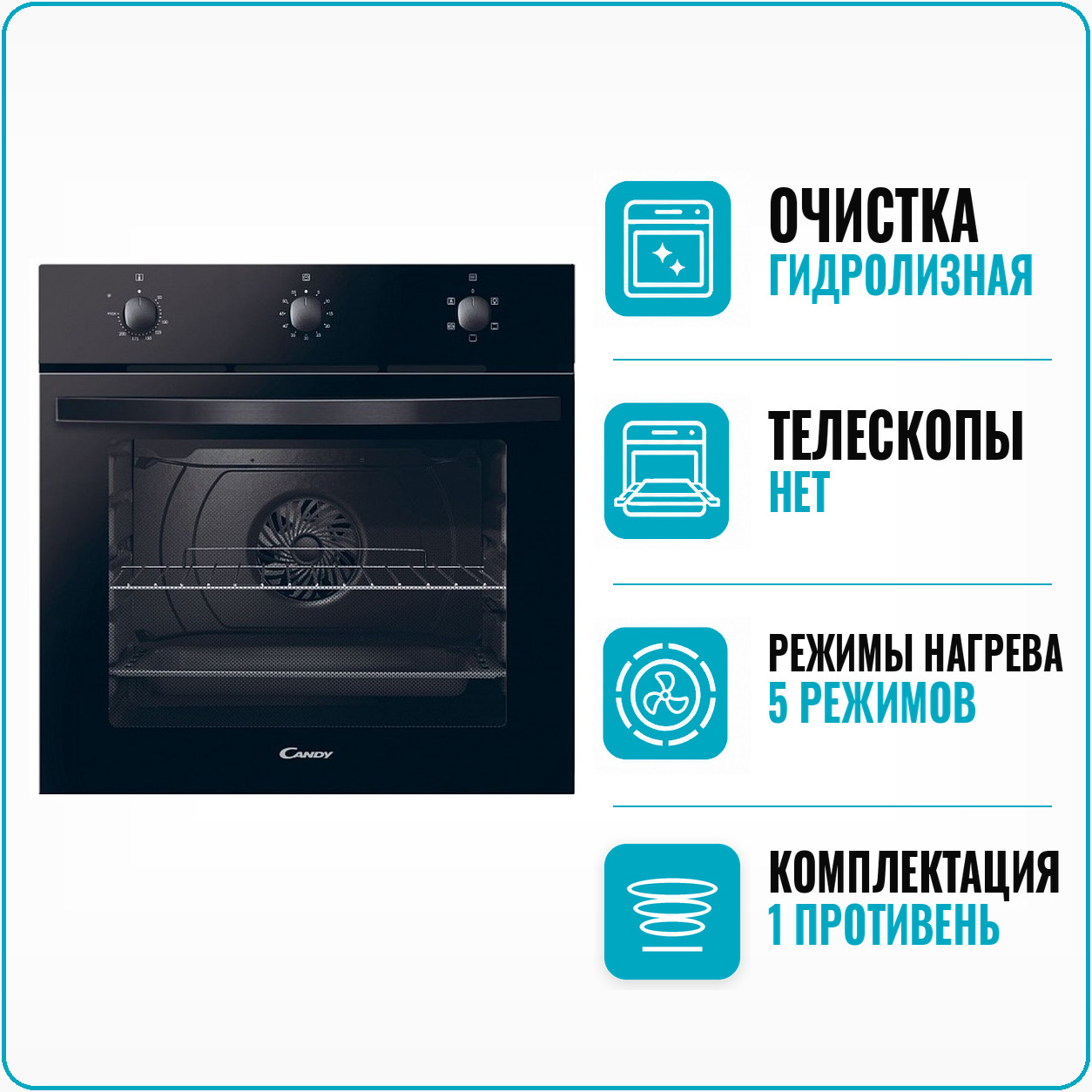 Духовой шкаф электрический Candy FIDC N502