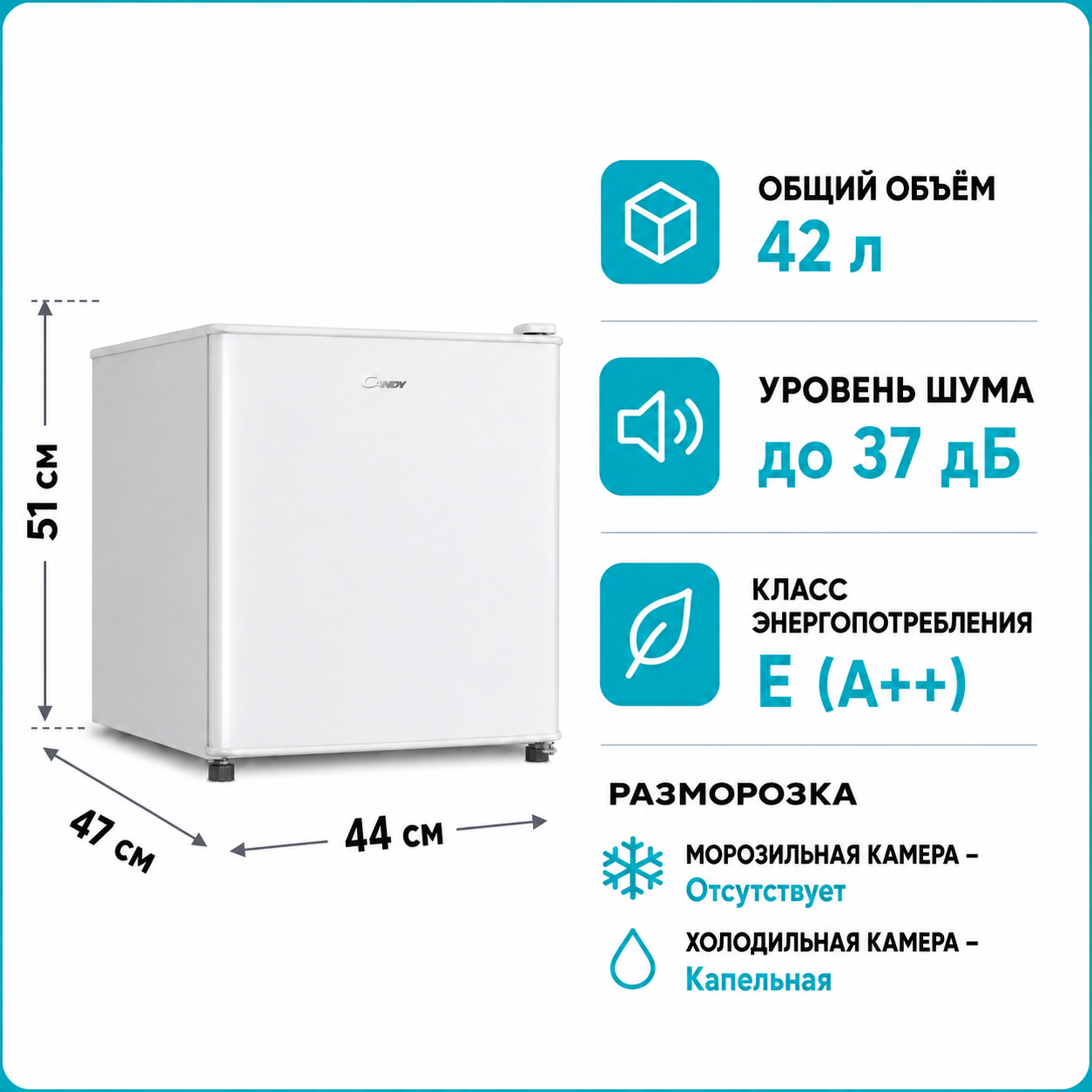 Холодильник Candy CHASD 4351EWC