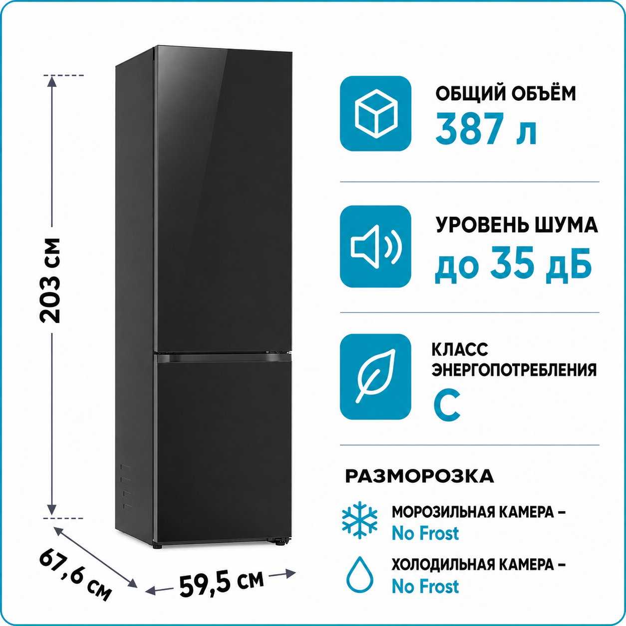 Холодильник LG GBB 72BM9CQ