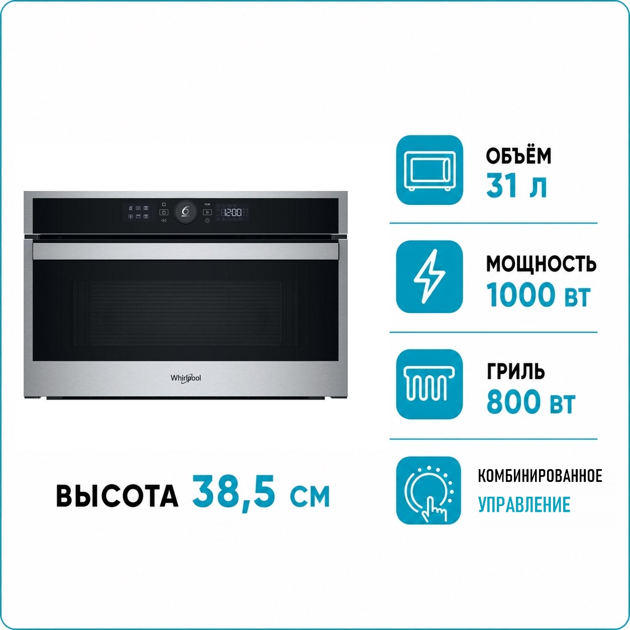 Whirlpool WMD44MX