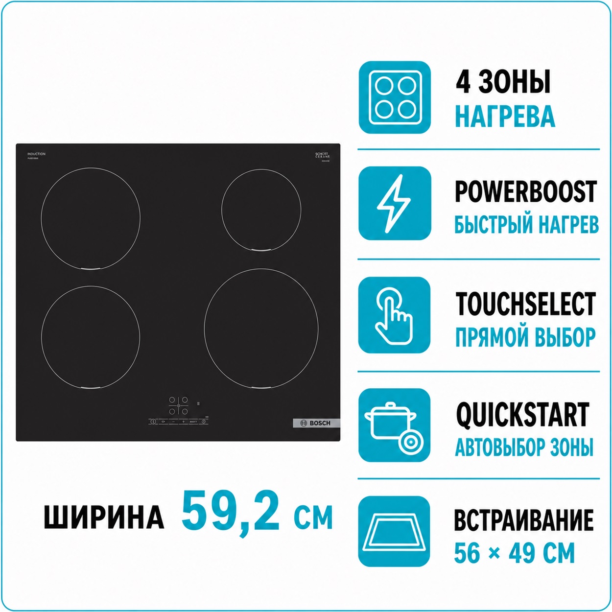 Bosch PUE 611BB5E