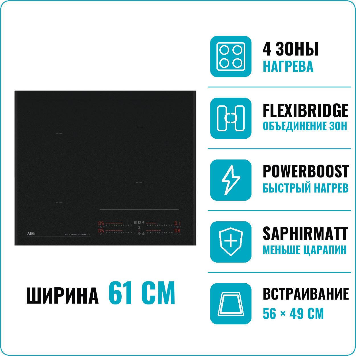 AEG NII 64G00AZ
