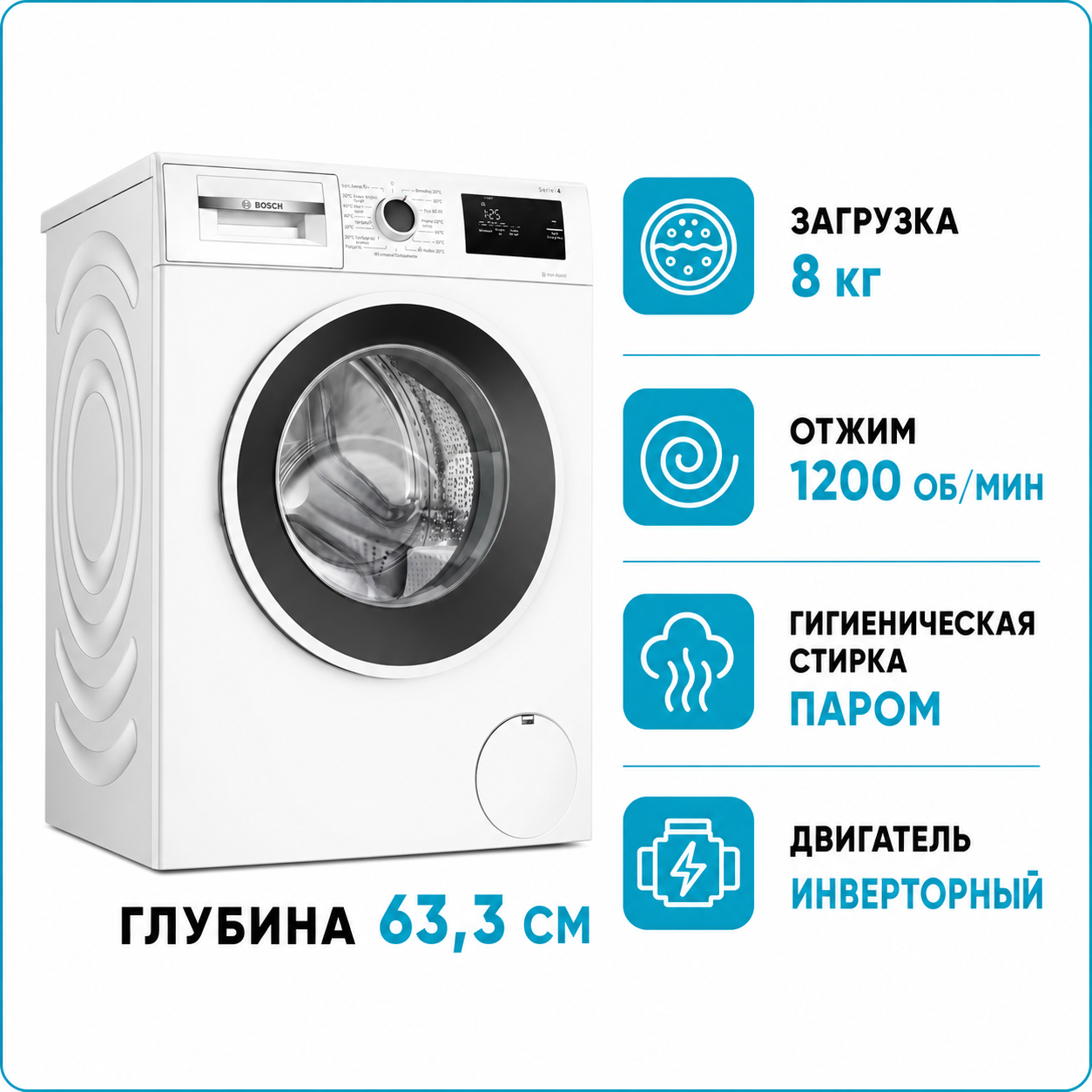 Стиральная машина Bosch WAN 2405GPL
