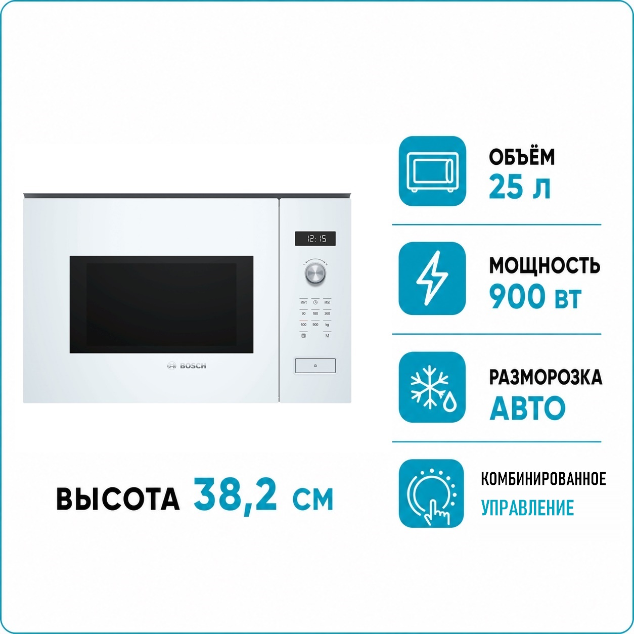 Bosch BFL554MW0