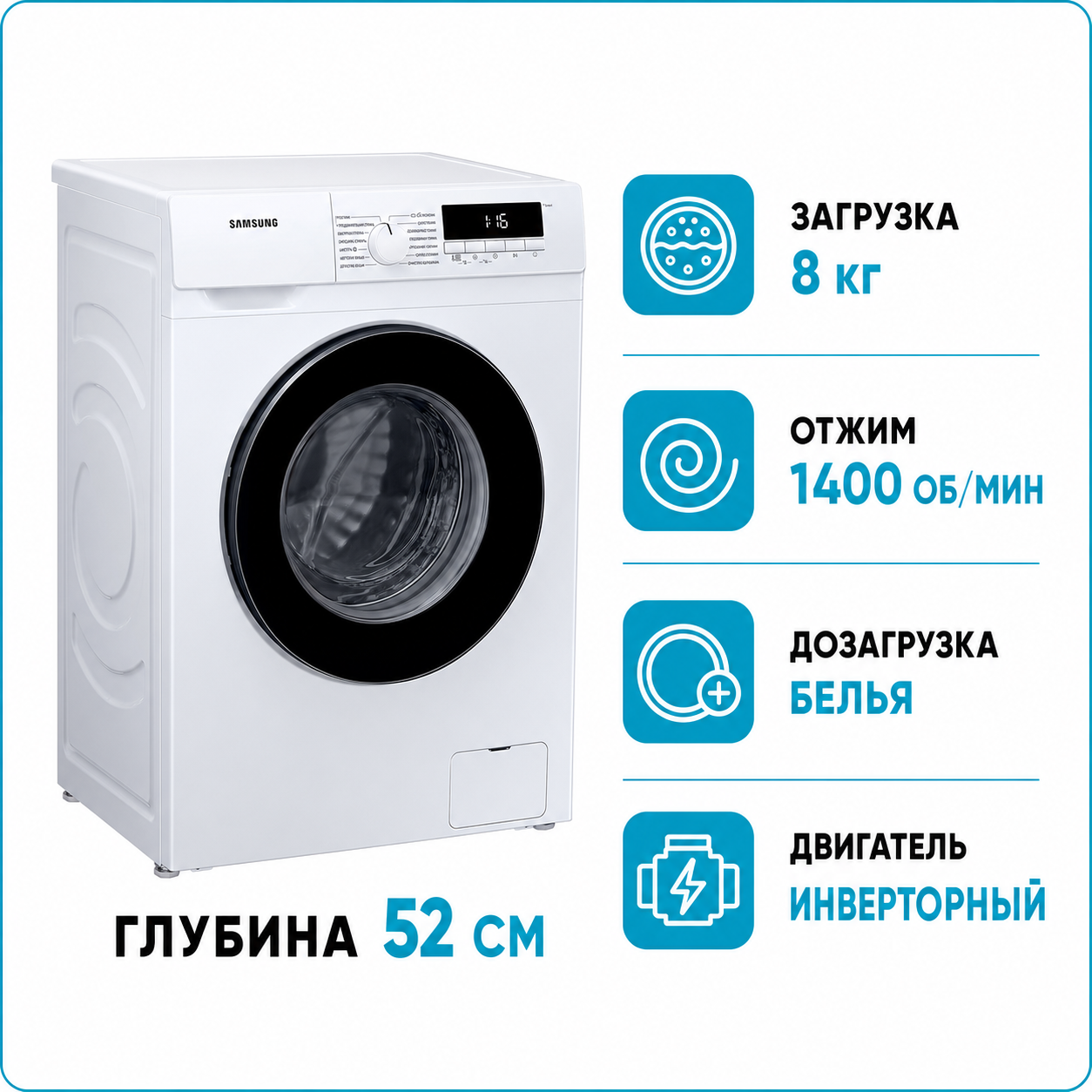 Стиральная машина Samsung WW 80T304MBW／LE