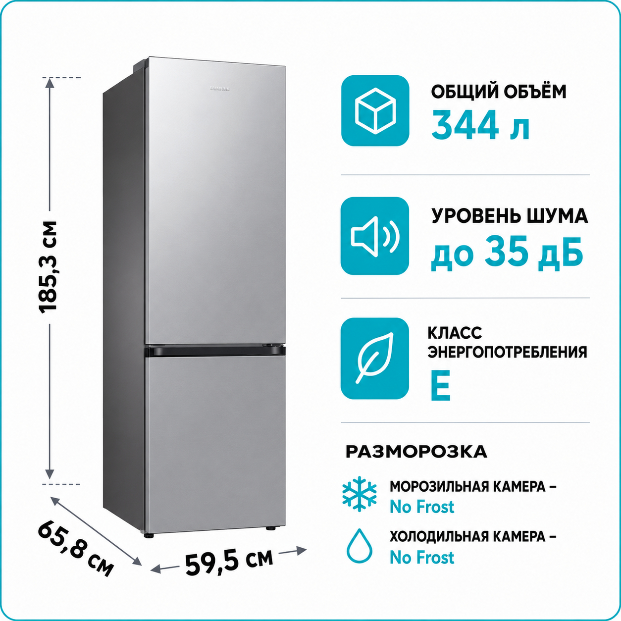 Холодильник Samsung RB 34C600ESAEF