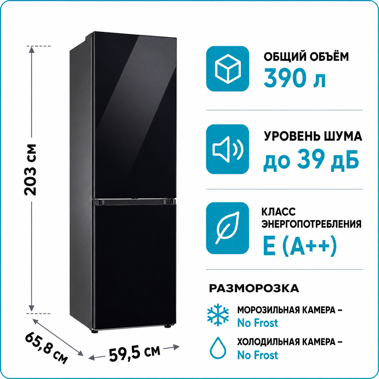 Холодильник Samsung RB 38C6B2E22EF