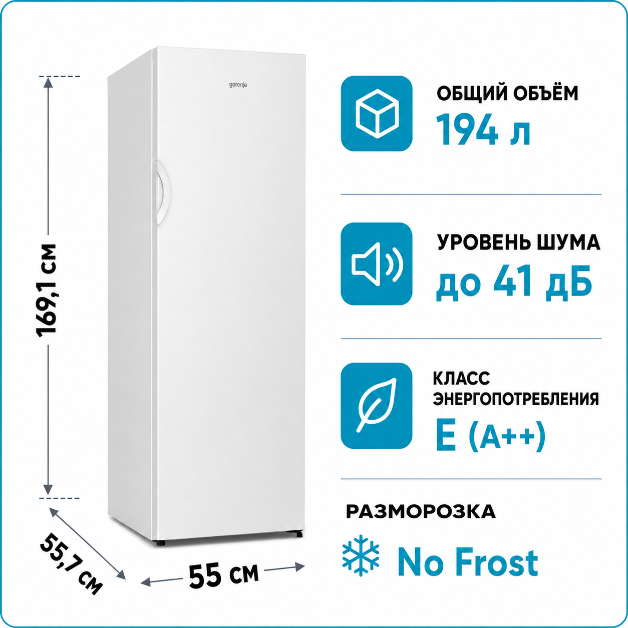 Морозильная камера Gorenje FN 4172CW