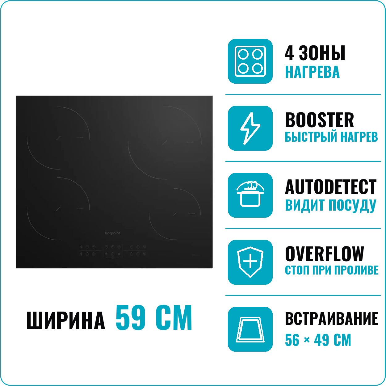 Hotpoint HB 1560S NE