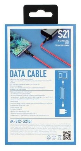 539139630