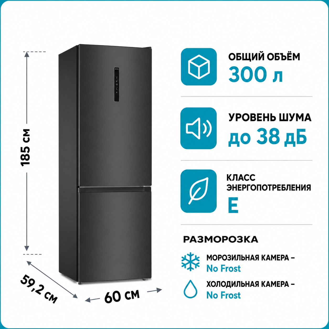 Холодильник GORENJE NRK 619EABXL4