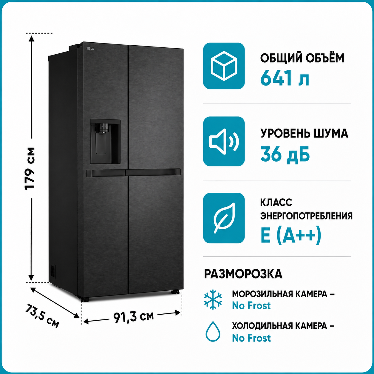 Холодильник LG GSLC41EPPE, фото
