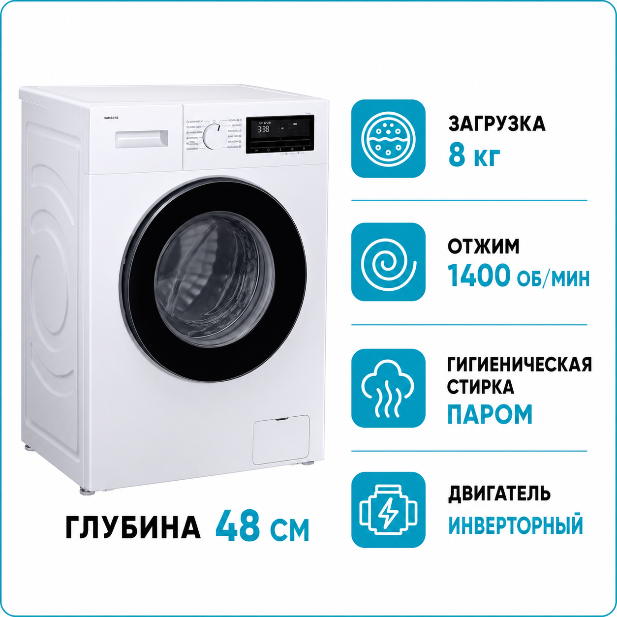 Стиральная машина Samsung WW 80FG3M05AWLF