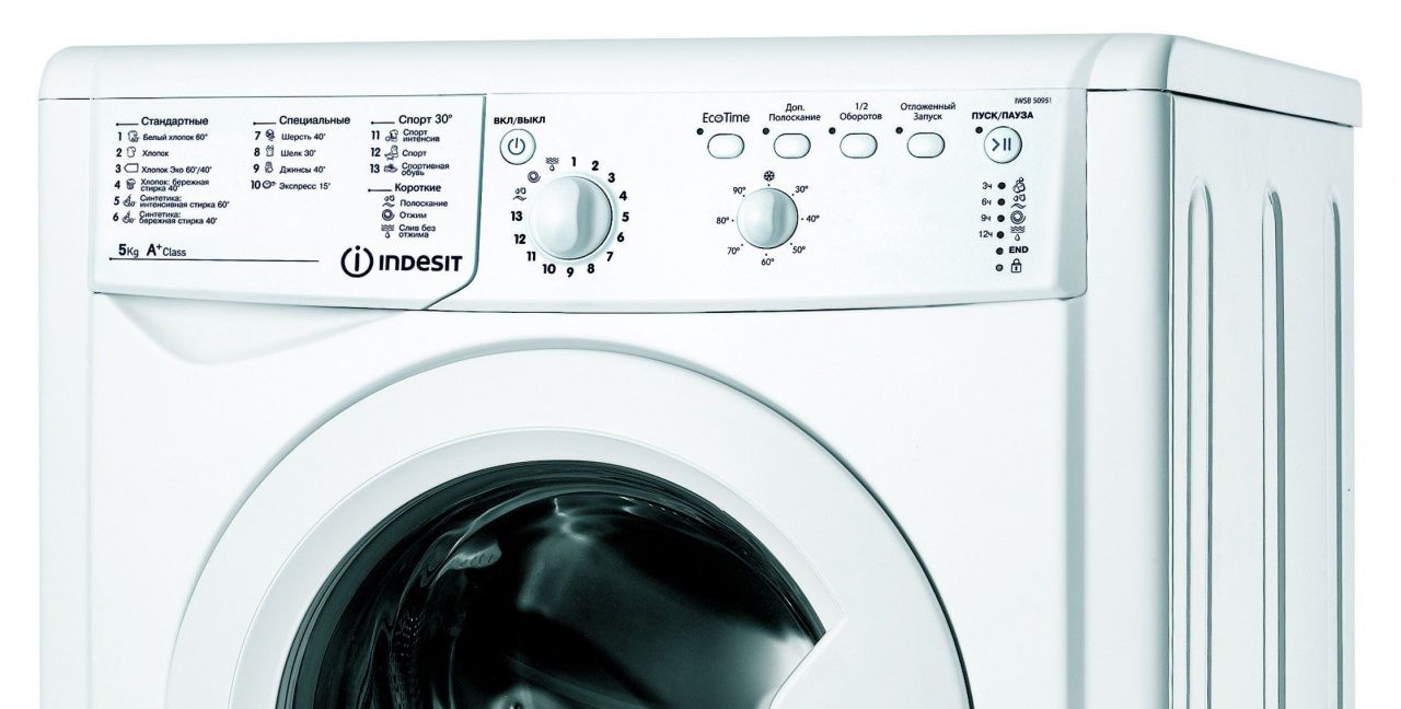 Купить Стиральная машина INDESIT IWSB 50951 BY — в Калининграде по выгодной  цене | «UIMA»