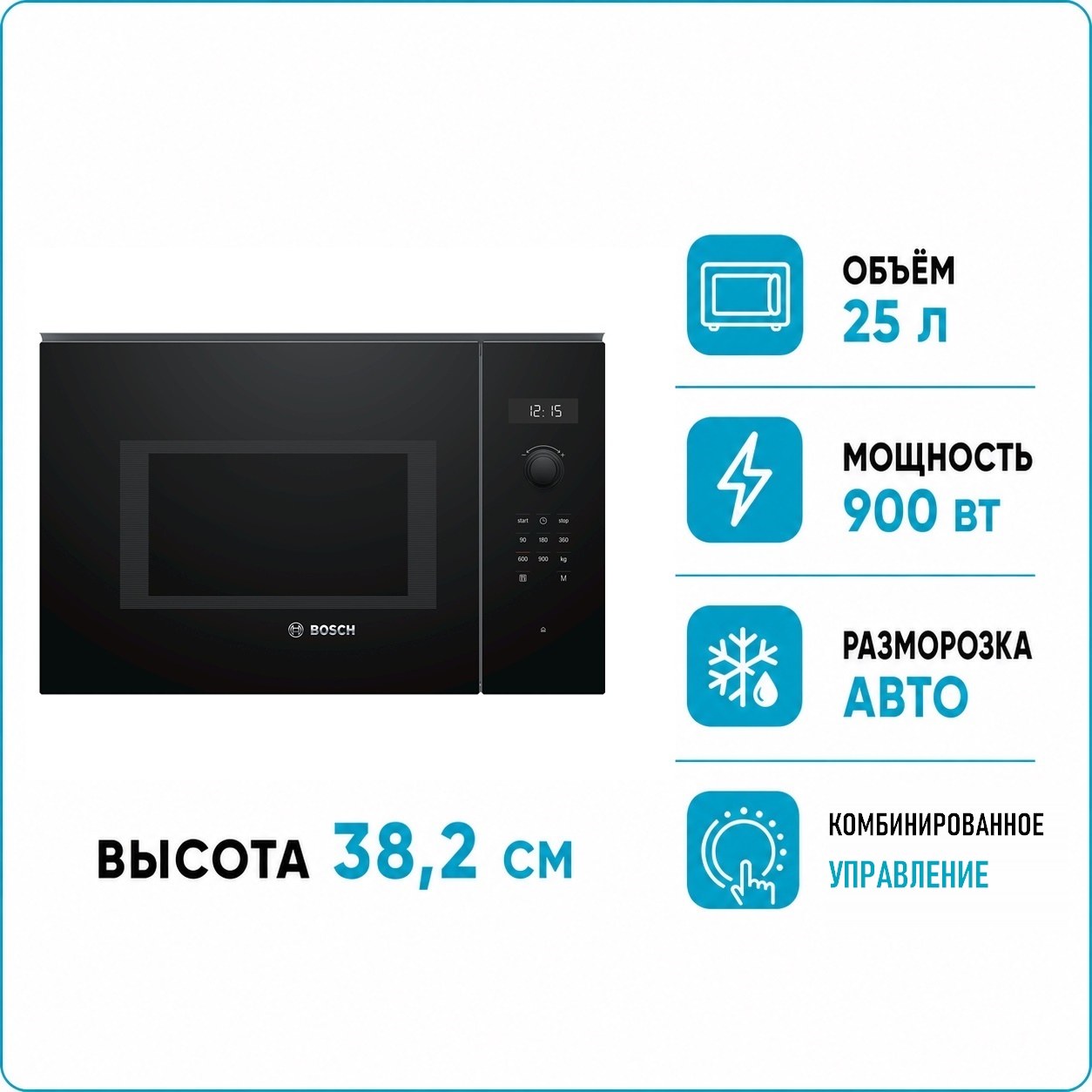 Bosch BFL554MB0