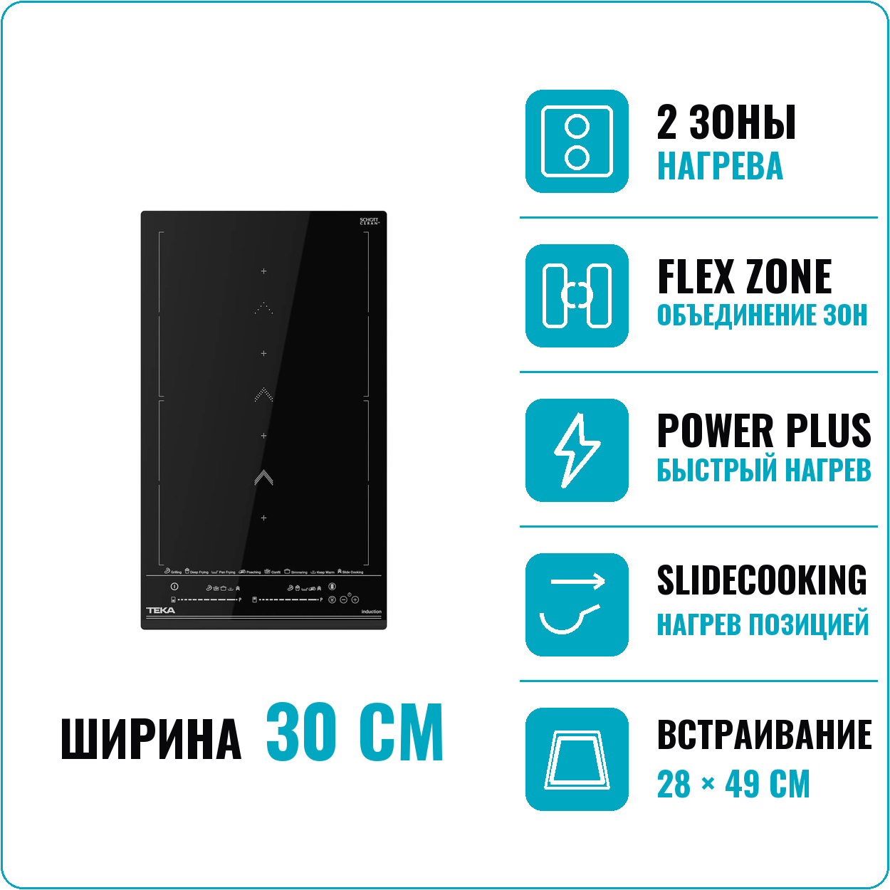 TEKA IZS 34700 MST BK